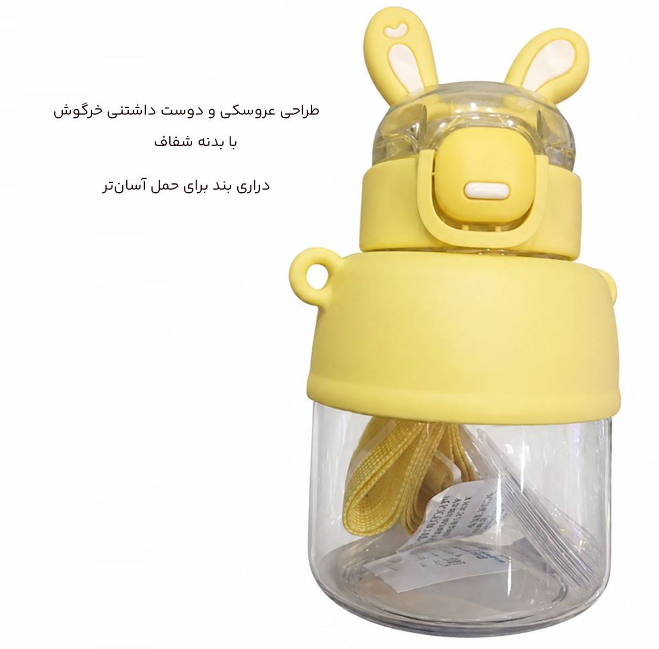 قمقمه عروسکی کودک