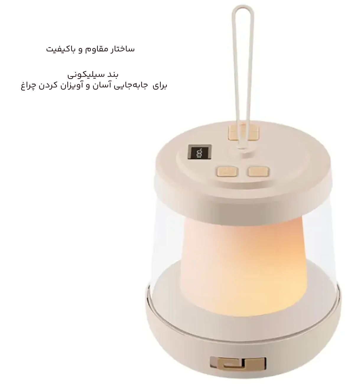 بند سیلیکونی چراغ