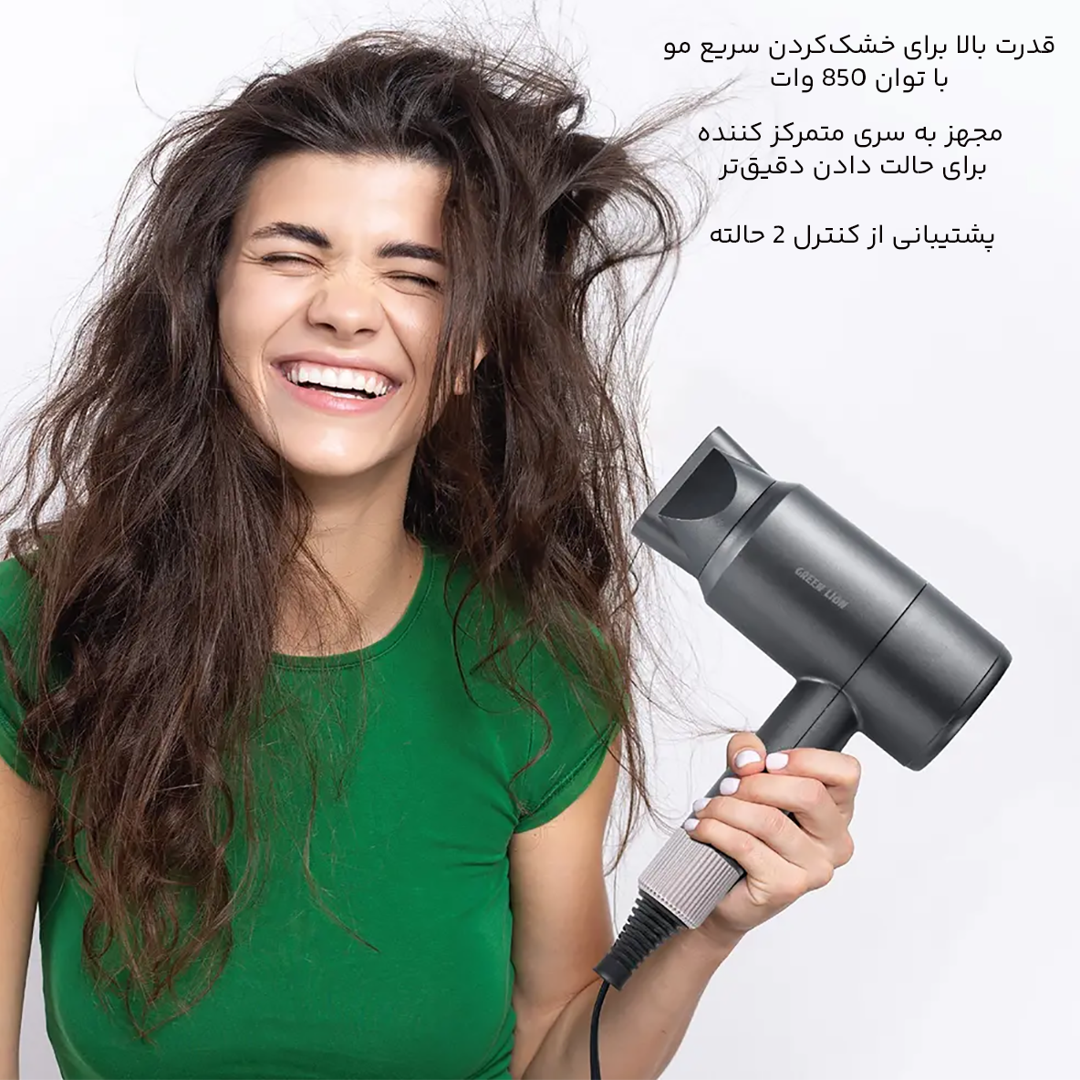 سرعت بالای سشوار