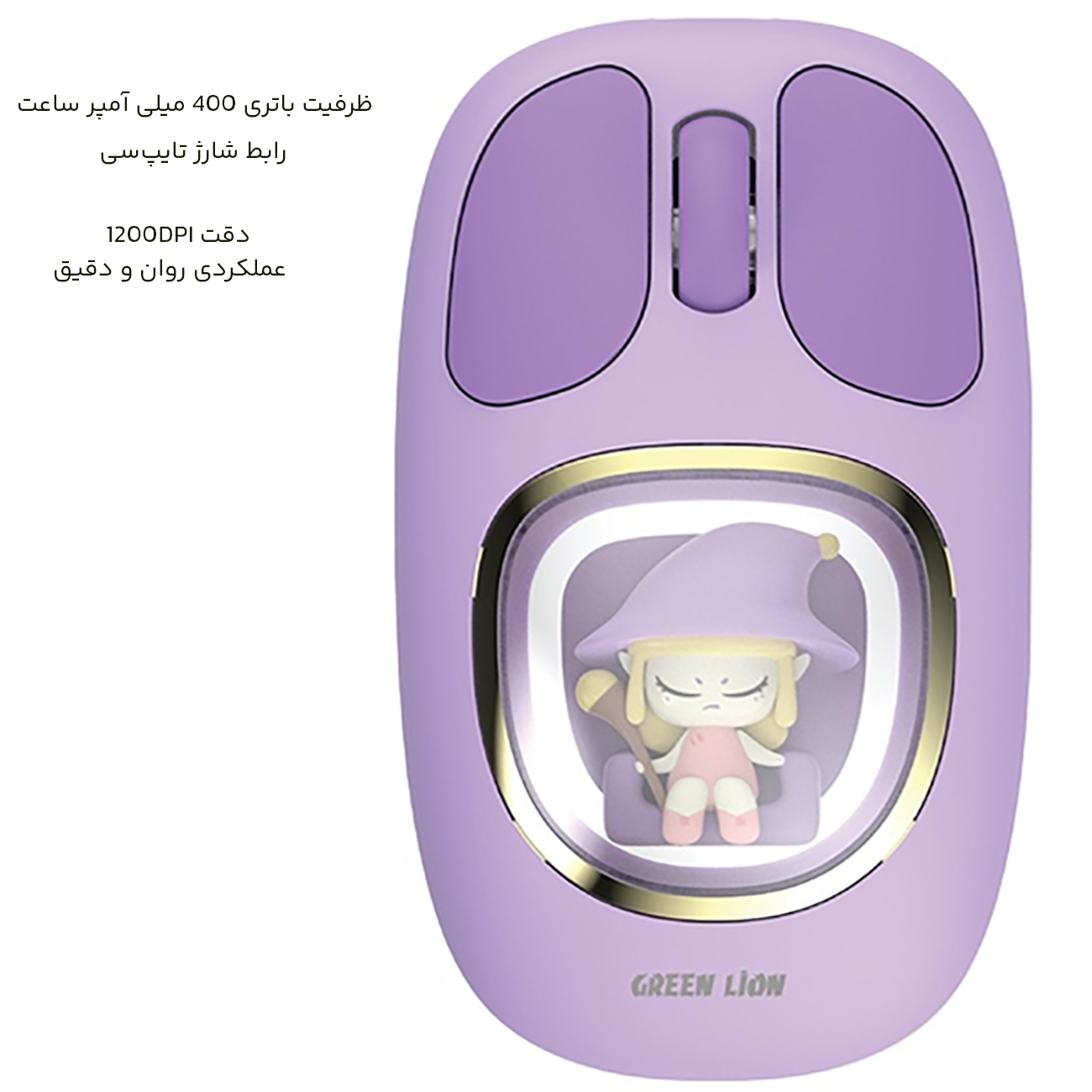 دقت بالای موس بی سیم