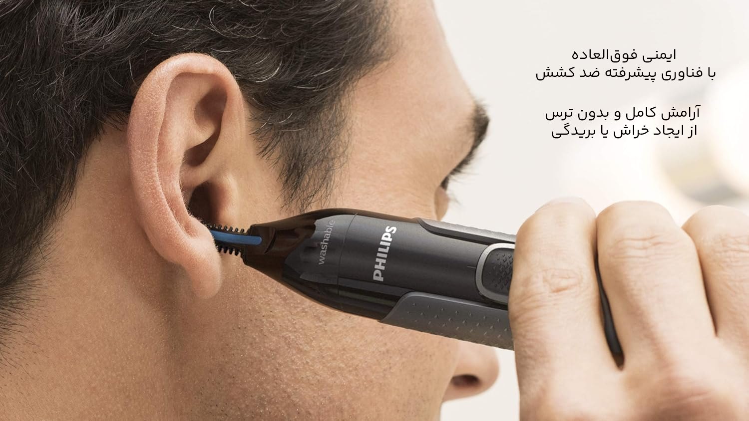 فناوری ضد کشش موزن