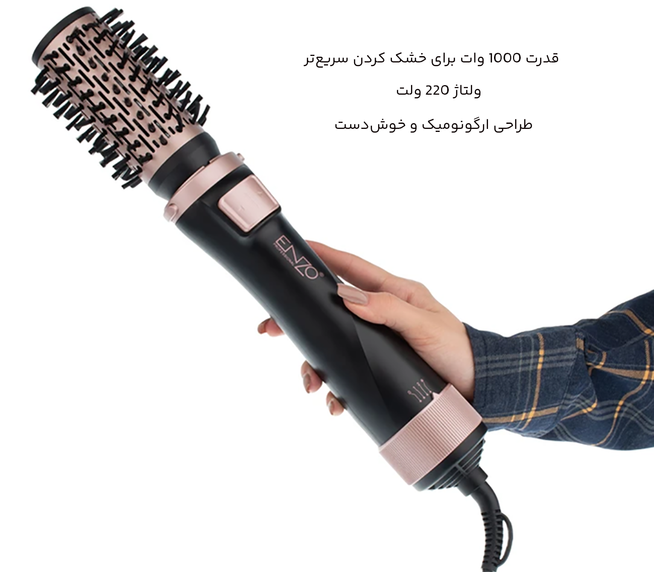 قدرت بالای سشوار