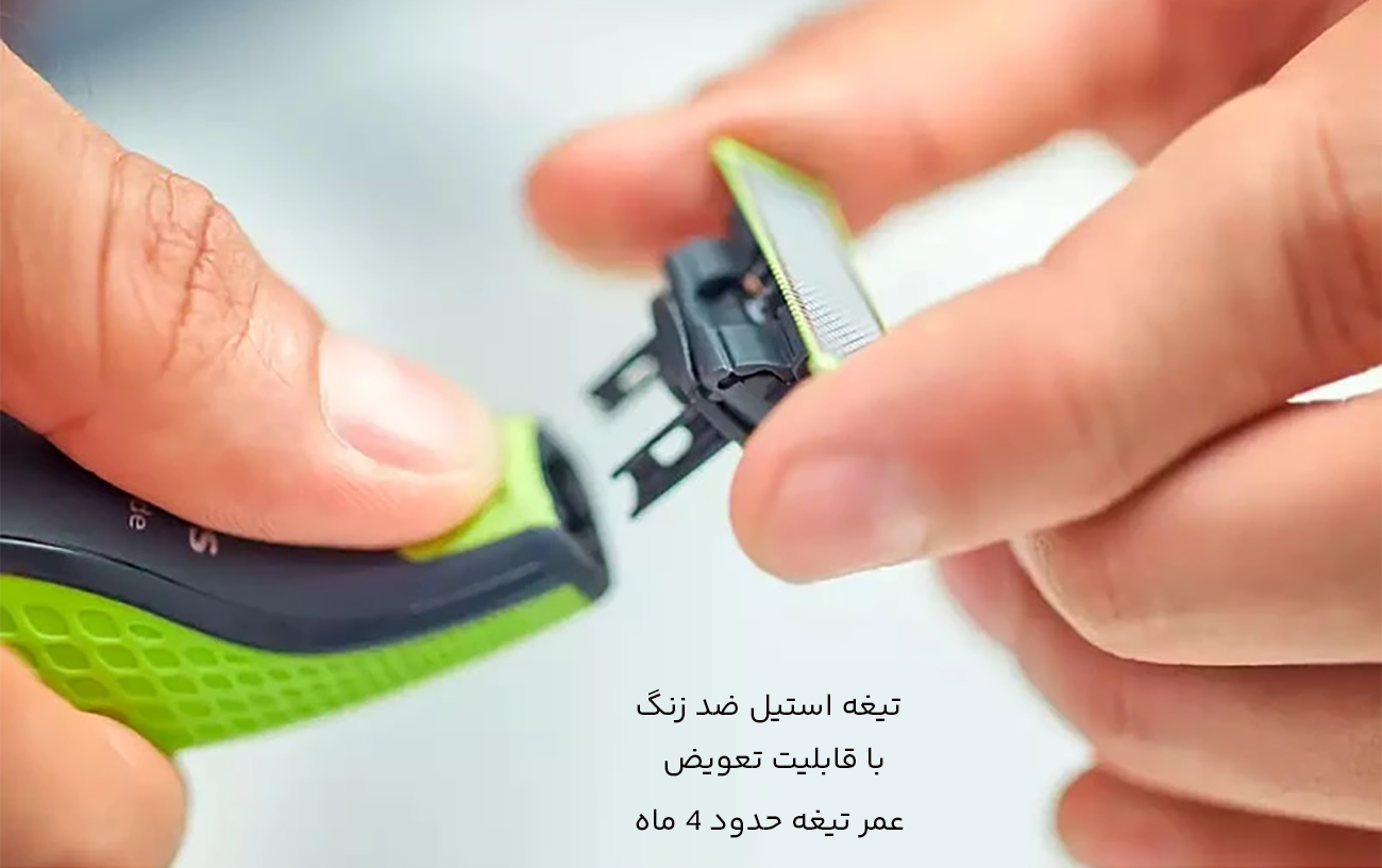تیغه استیل قابل تعویض ریش تراش