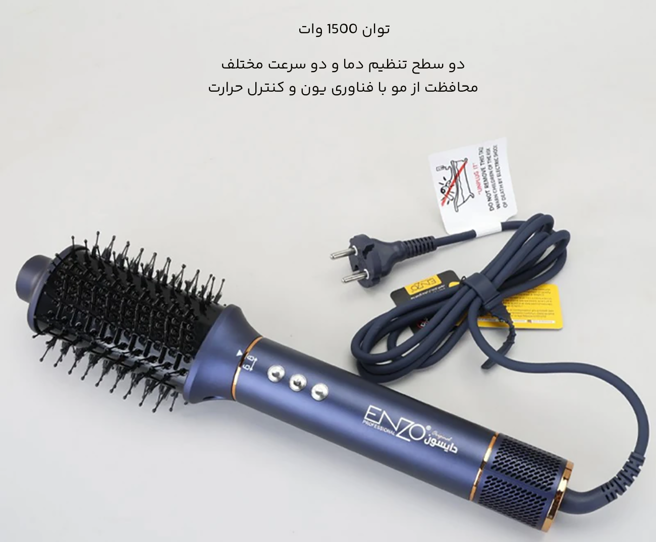 توان پرقدرت سشوار