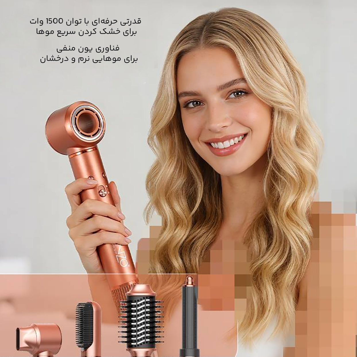 قدرت بالای سشوار برس دار