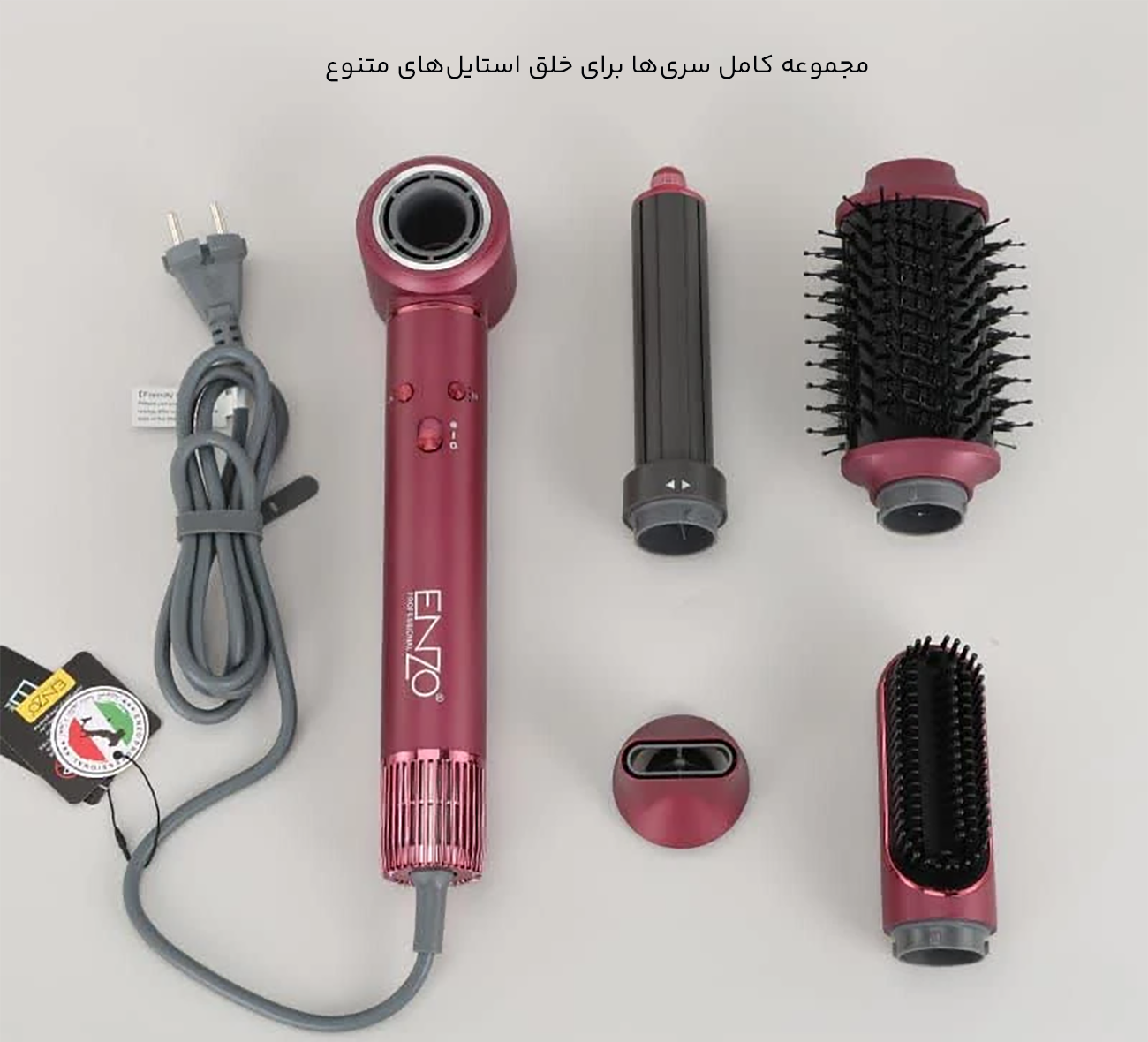 سریهای متنوع سشوار