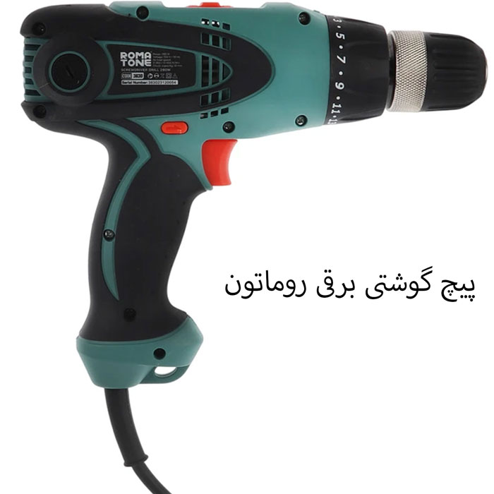 پیج گوشتی برقی