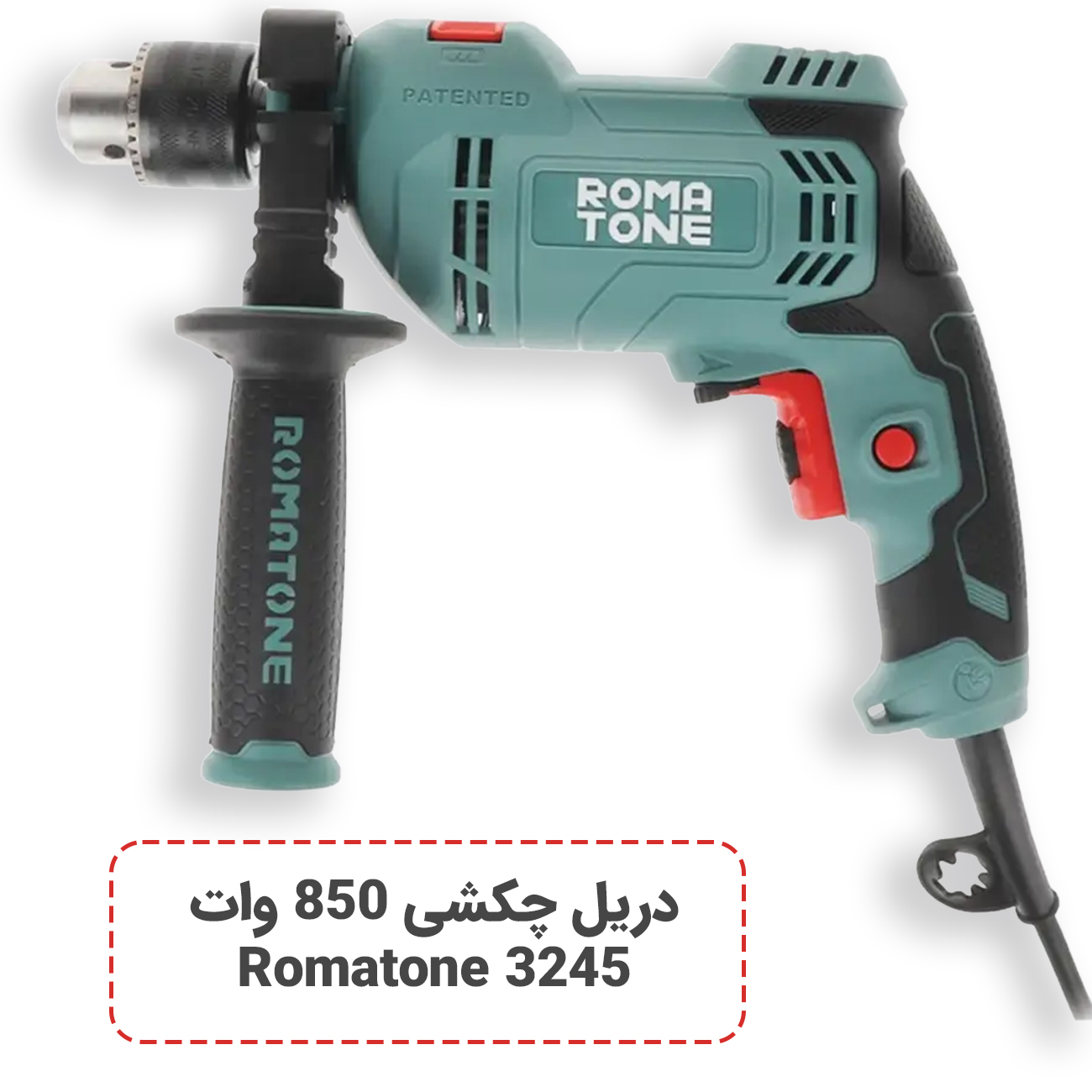 ابزار سوراخکاری روماتون 3245