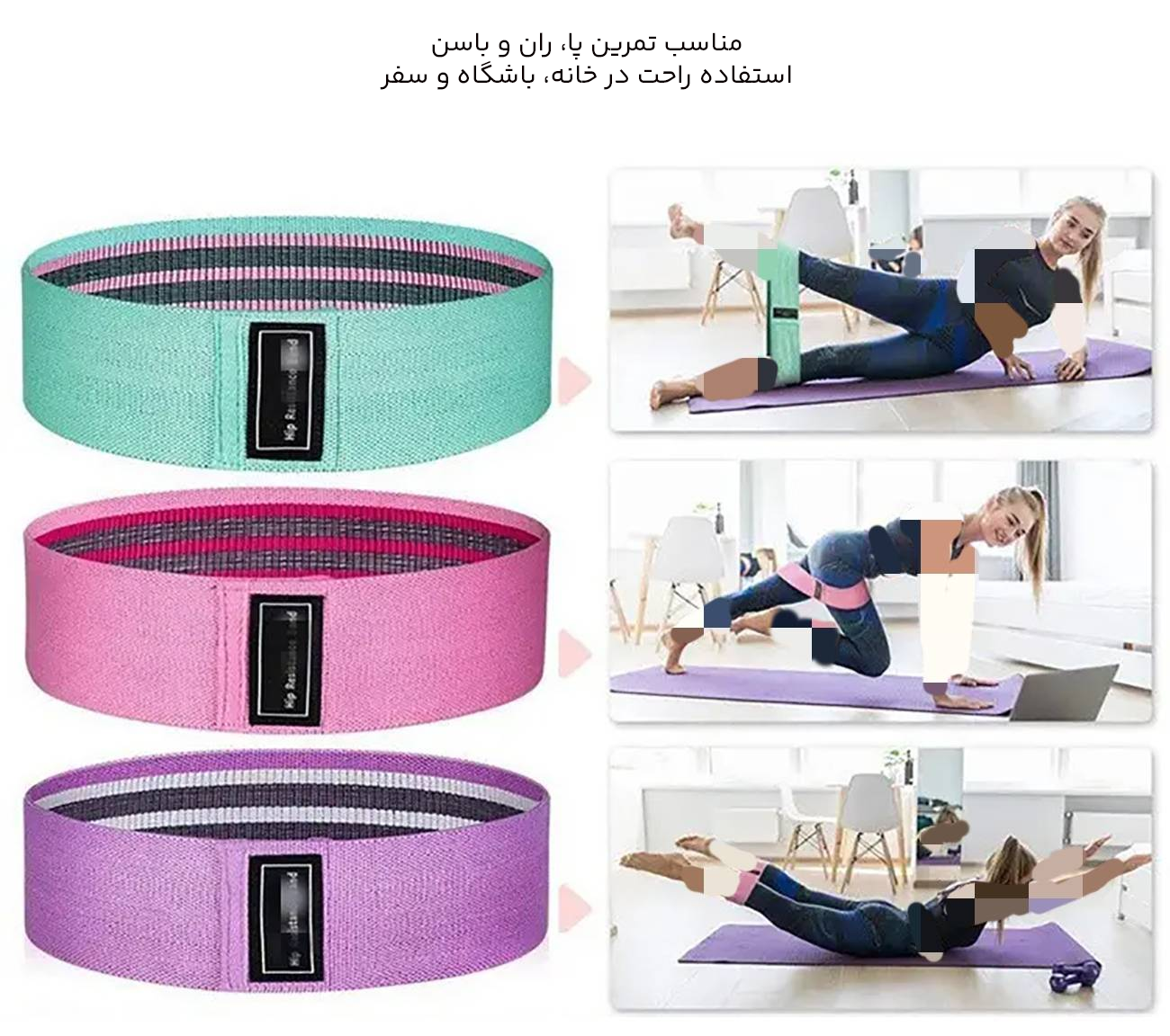 کش مقاومتی پا و باسن