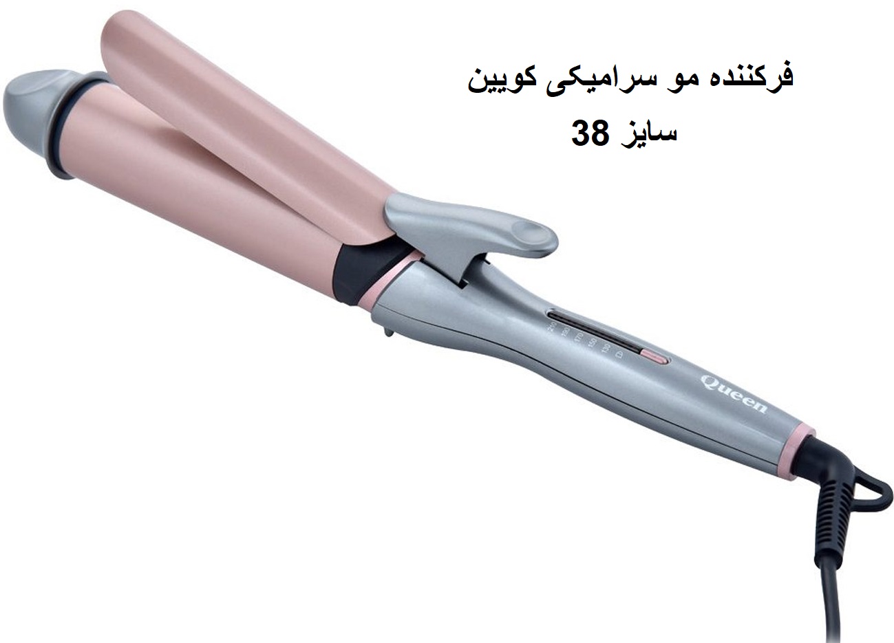 بابلیس