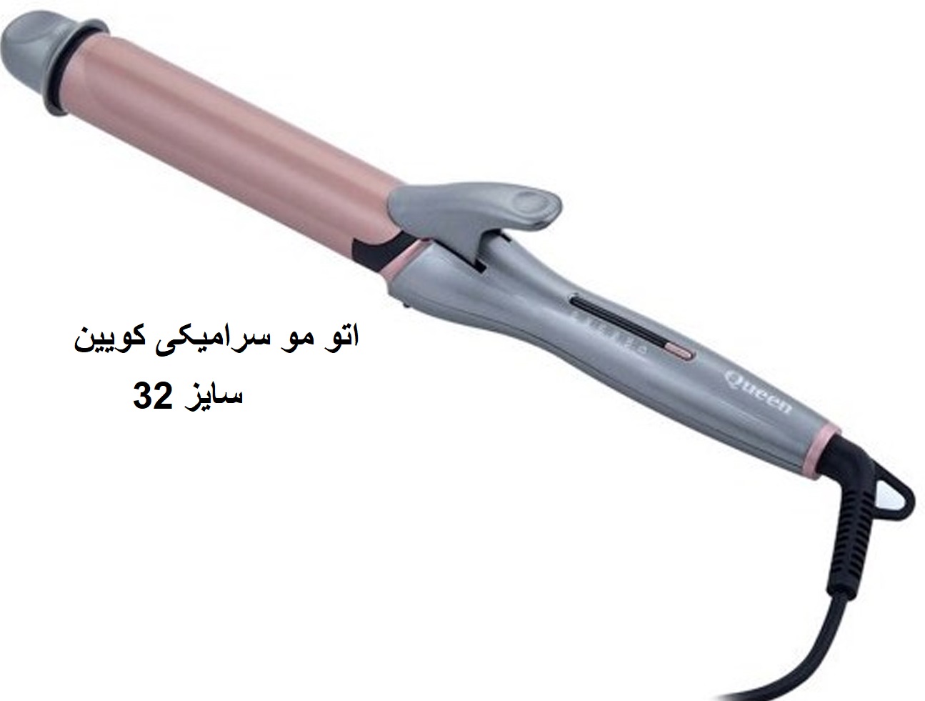 حالت دهنده مو