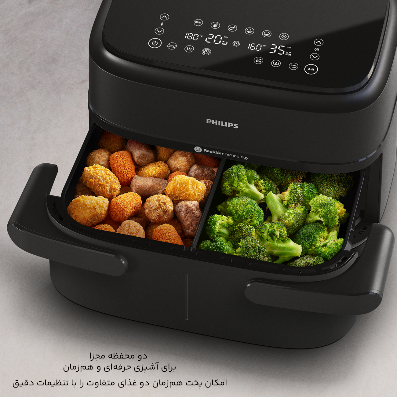 هواپز با دو محفظه جداگانه