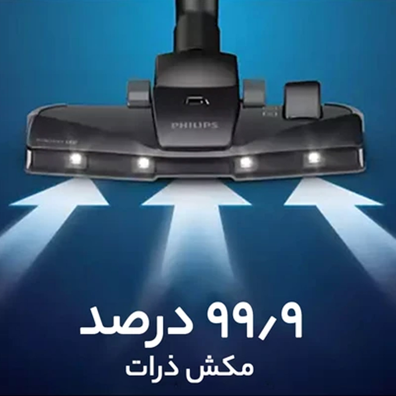 جاروبرقی
