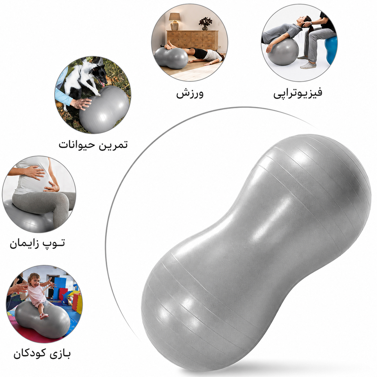 کاربرد های توپ استوانه ای جیم بال