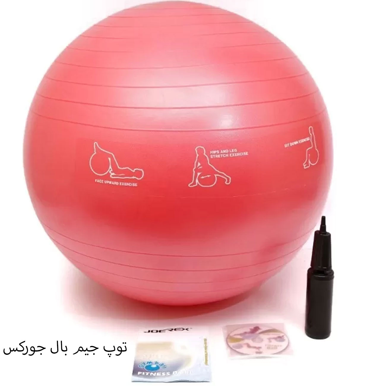 توپ پیلاتس قرمز