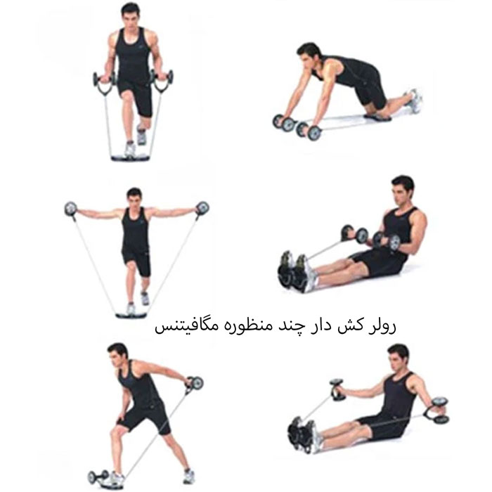 ابزار تمرین شکم