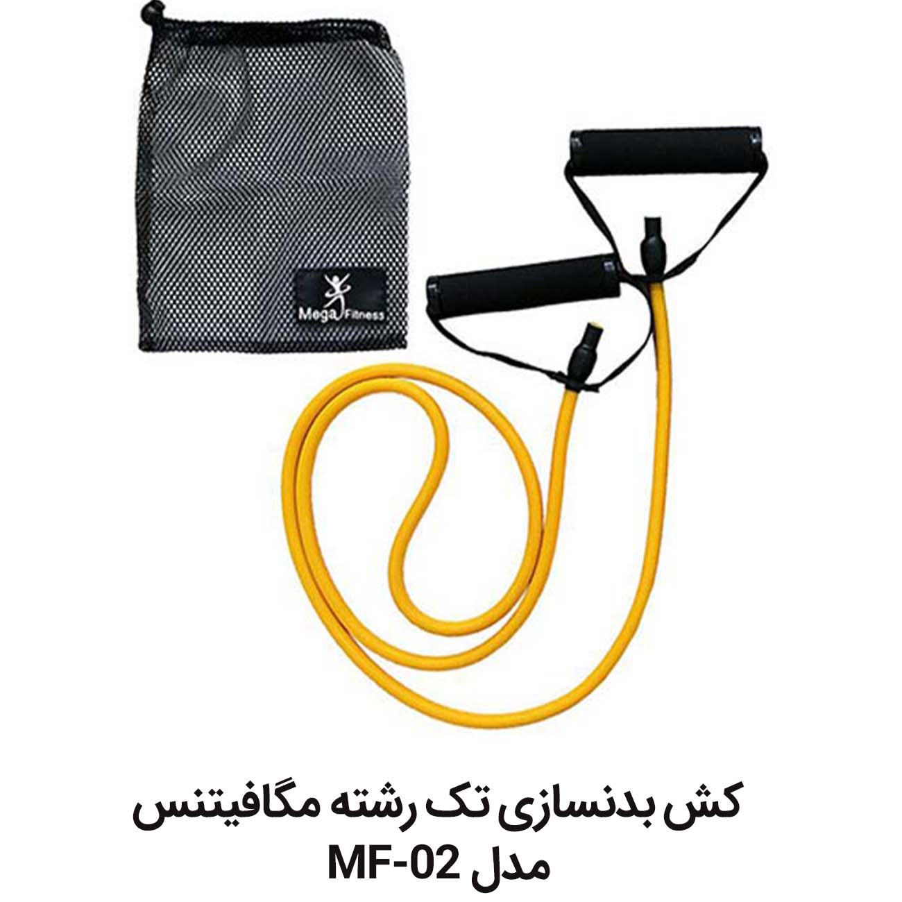 ابزار ورزش در خانه