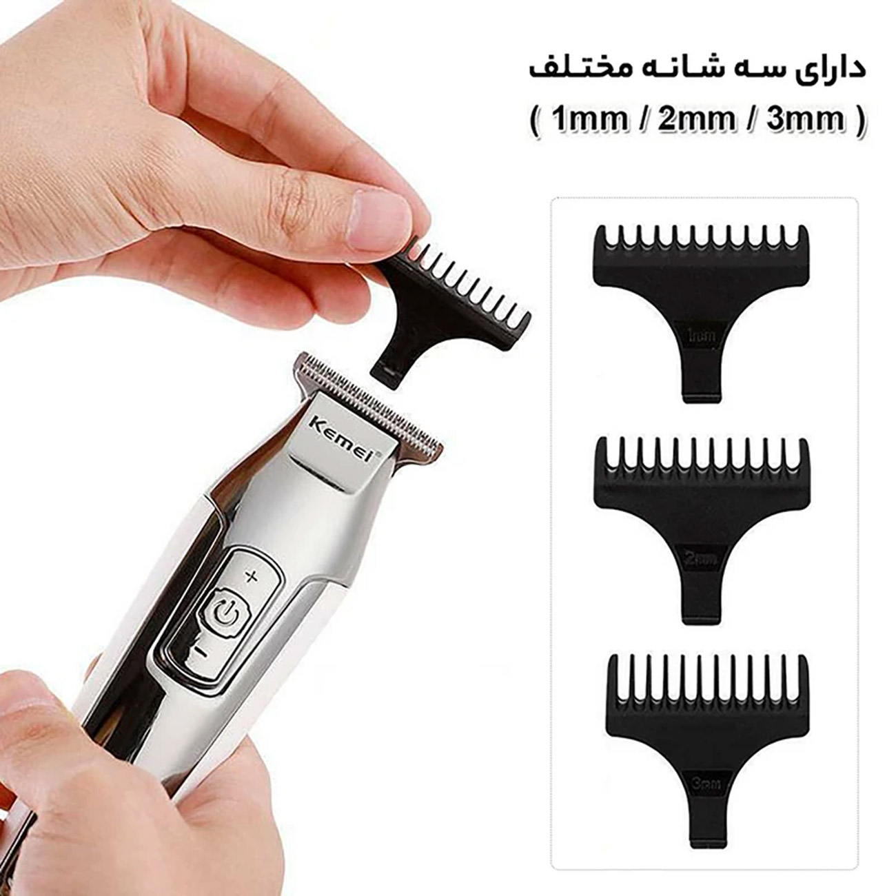 شیور در دست کاربر