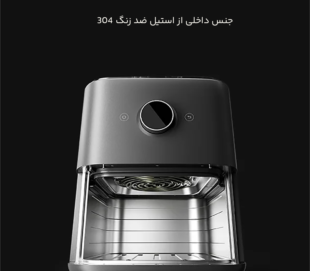 محفظه استیل بخار پز
