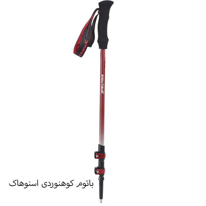عصای کوهنوردی قرمز