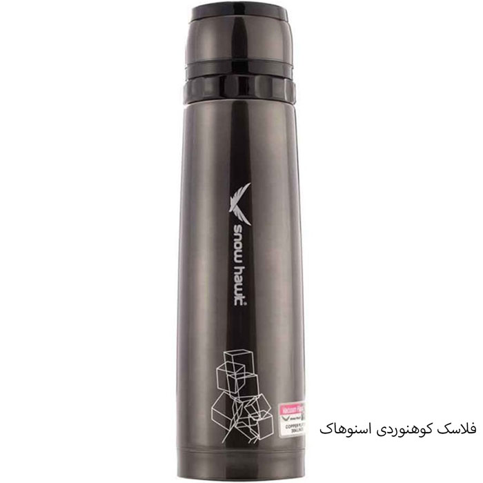 فلاسک مسافرتی مشکی