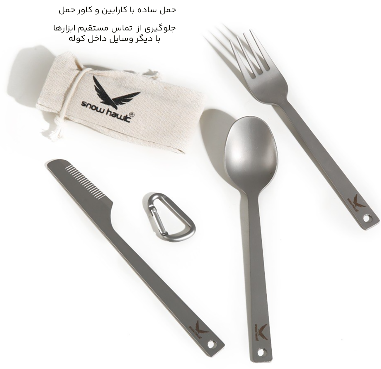 ست قاشق چنگال و چاقو با کاور