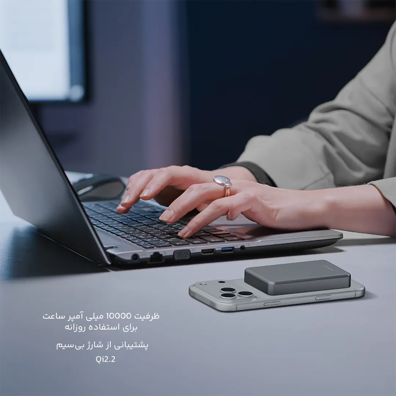 پاوربانک 10000 مگ سیف