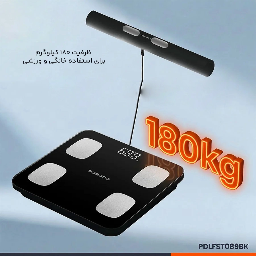 ظرفیت وزن ترازو