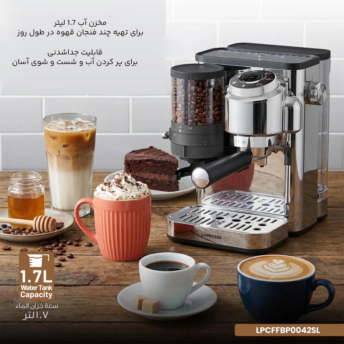 مخزم جداشدنی اسپرسوساز 