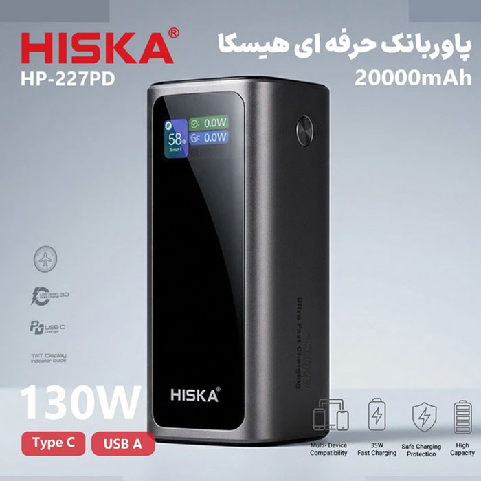 پاور بانک مشکی 