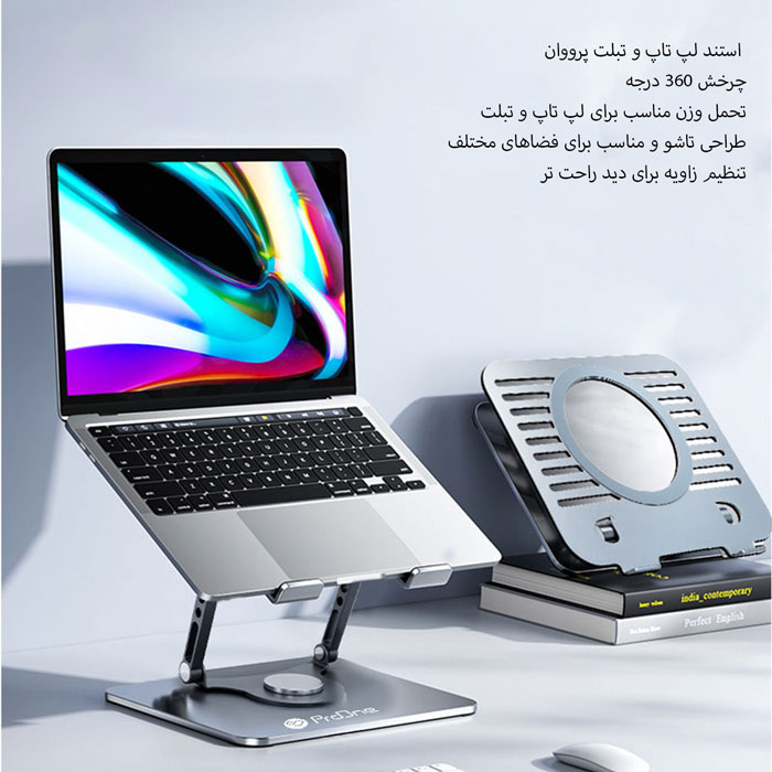 استند لپتاپ و تبلت رومیزی