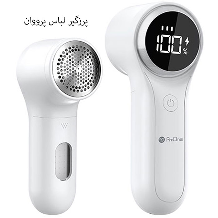 پرزگیر لباس سفید