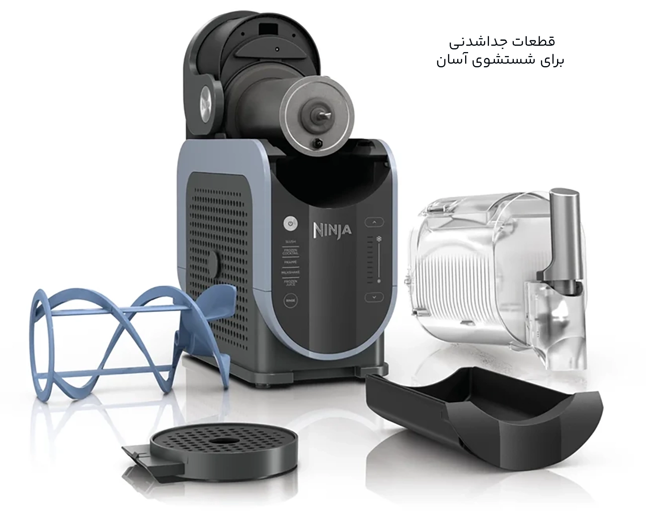 قطعات جدا شدنی دستگاه