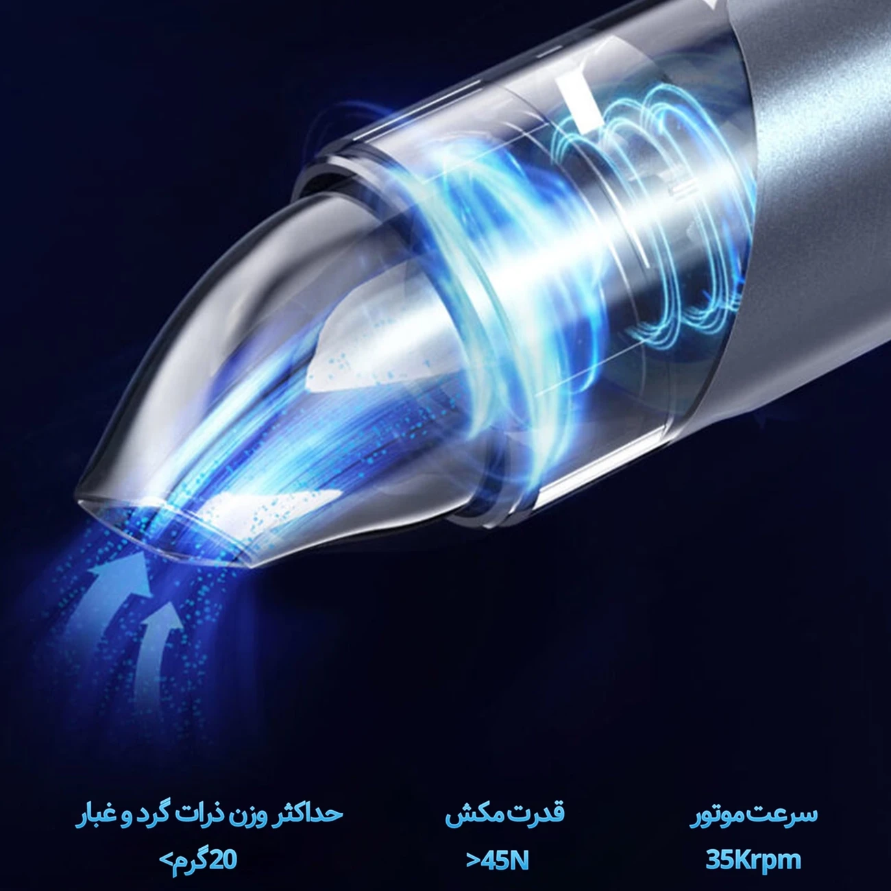جارو شارژی ماشین هوکو