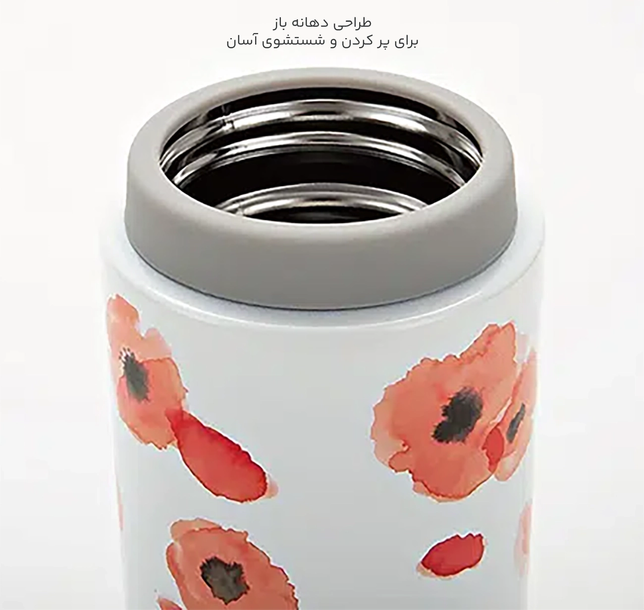 دهانه باز بطری دوجداره