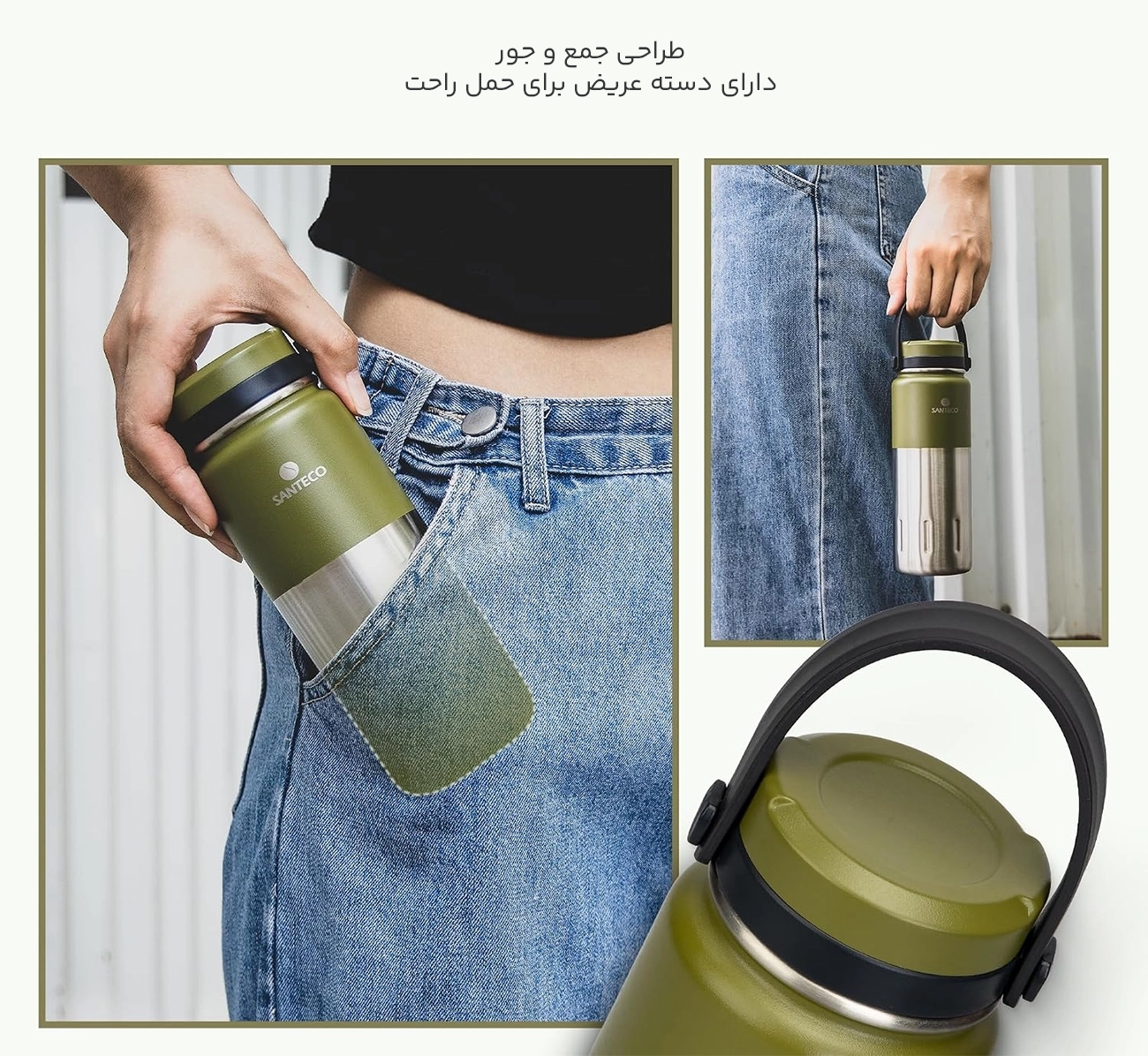 حمل آسان ماگ