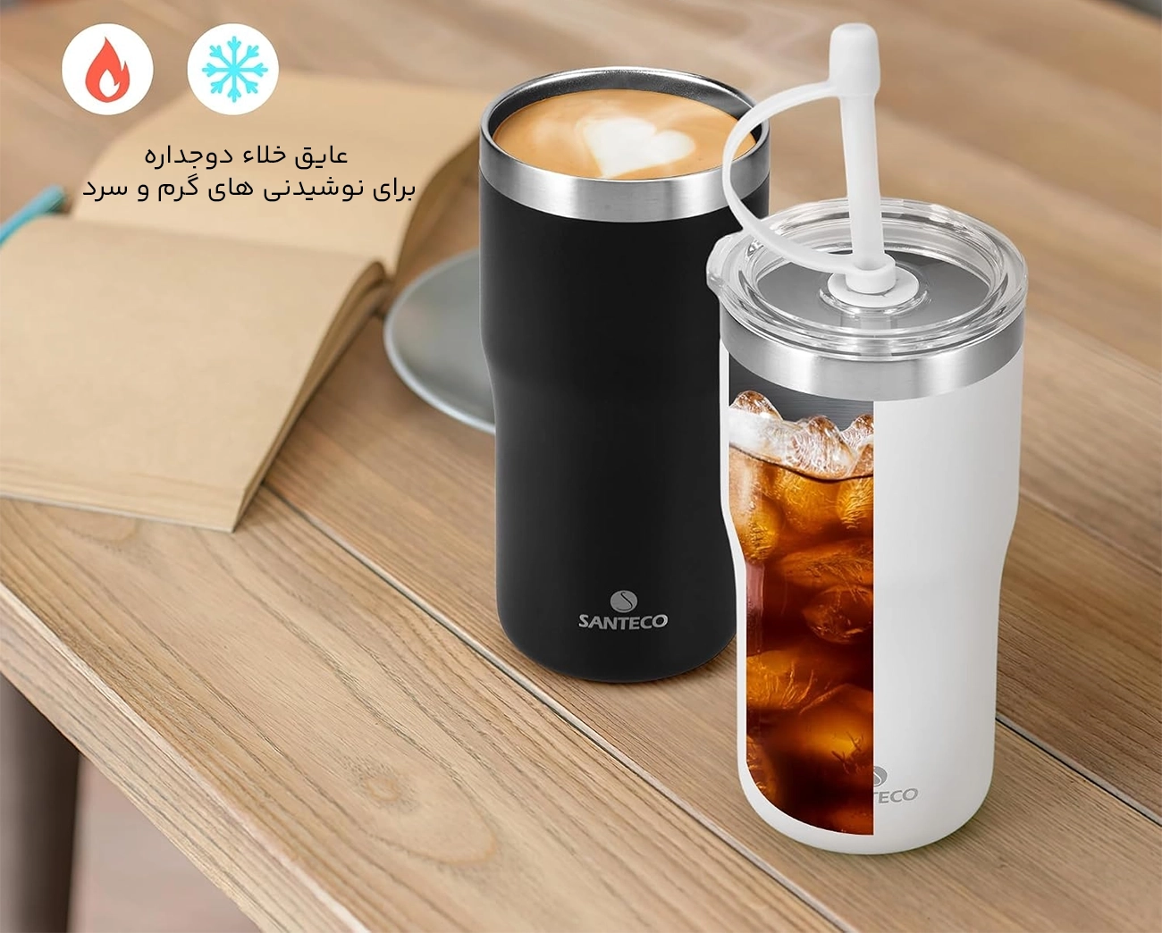 عایق خلاء ماگ نی دار دوجداره