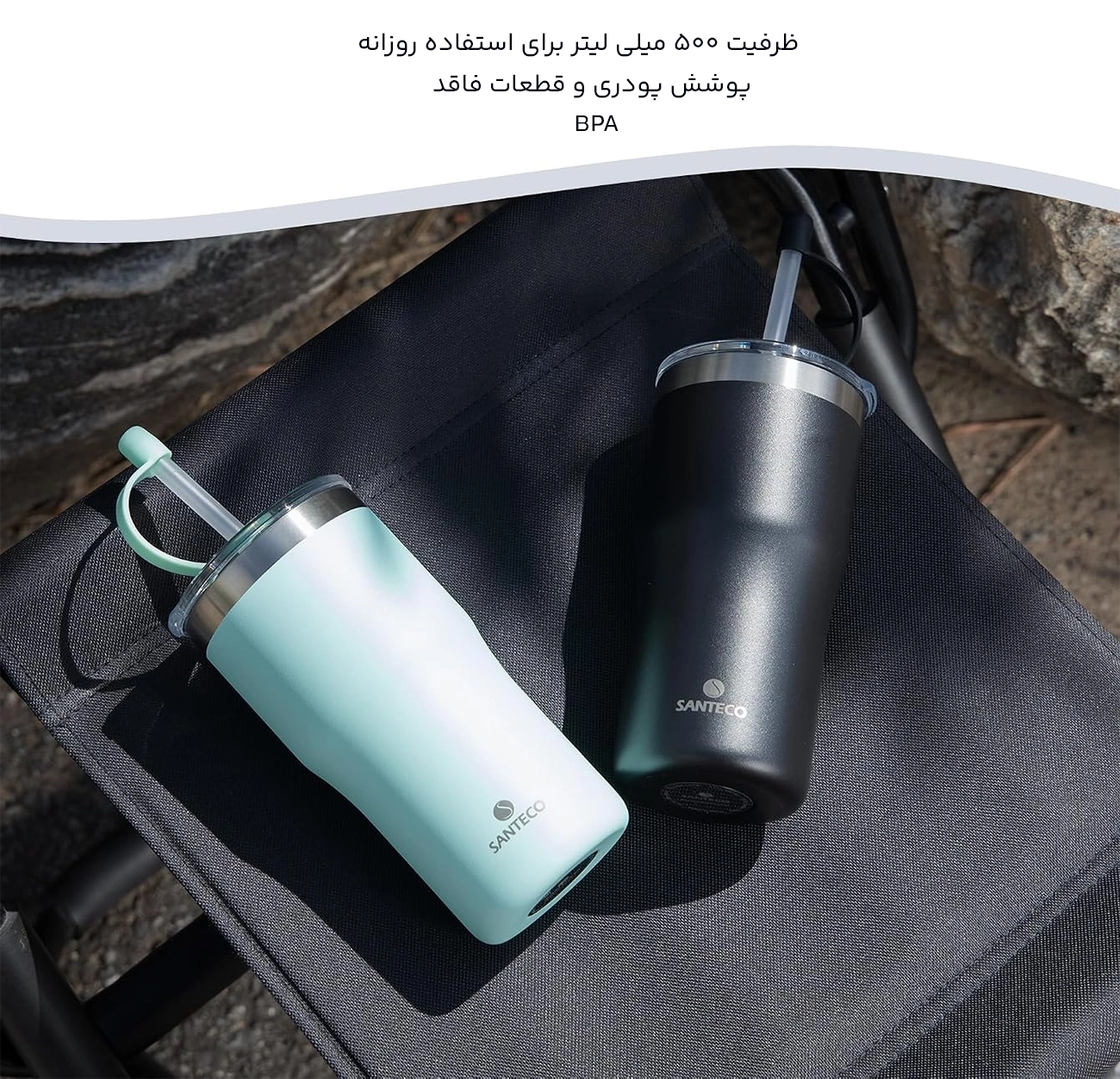 ظرفیت ماگ نی دار دوجداره