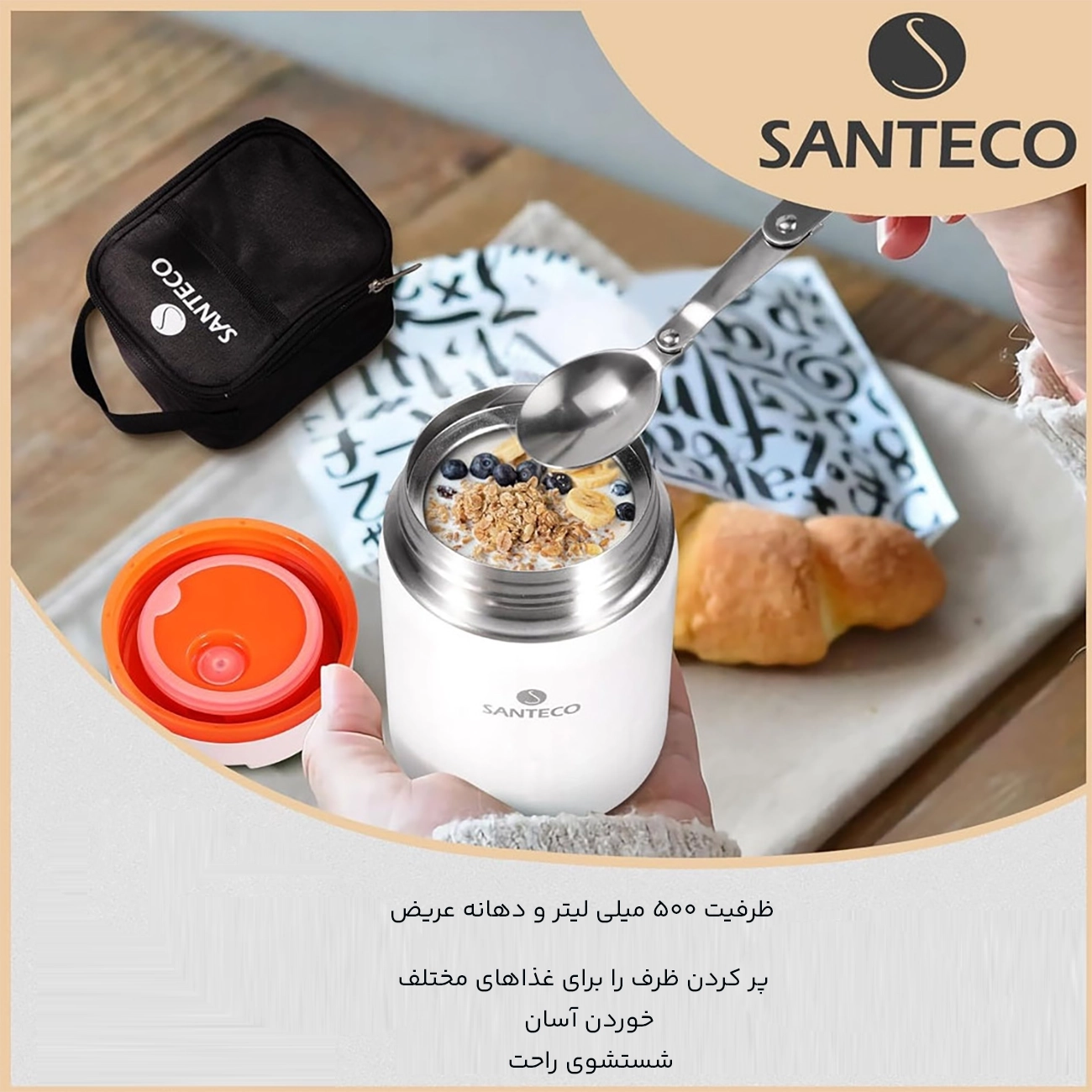 ظرفیت فلاسک غذا