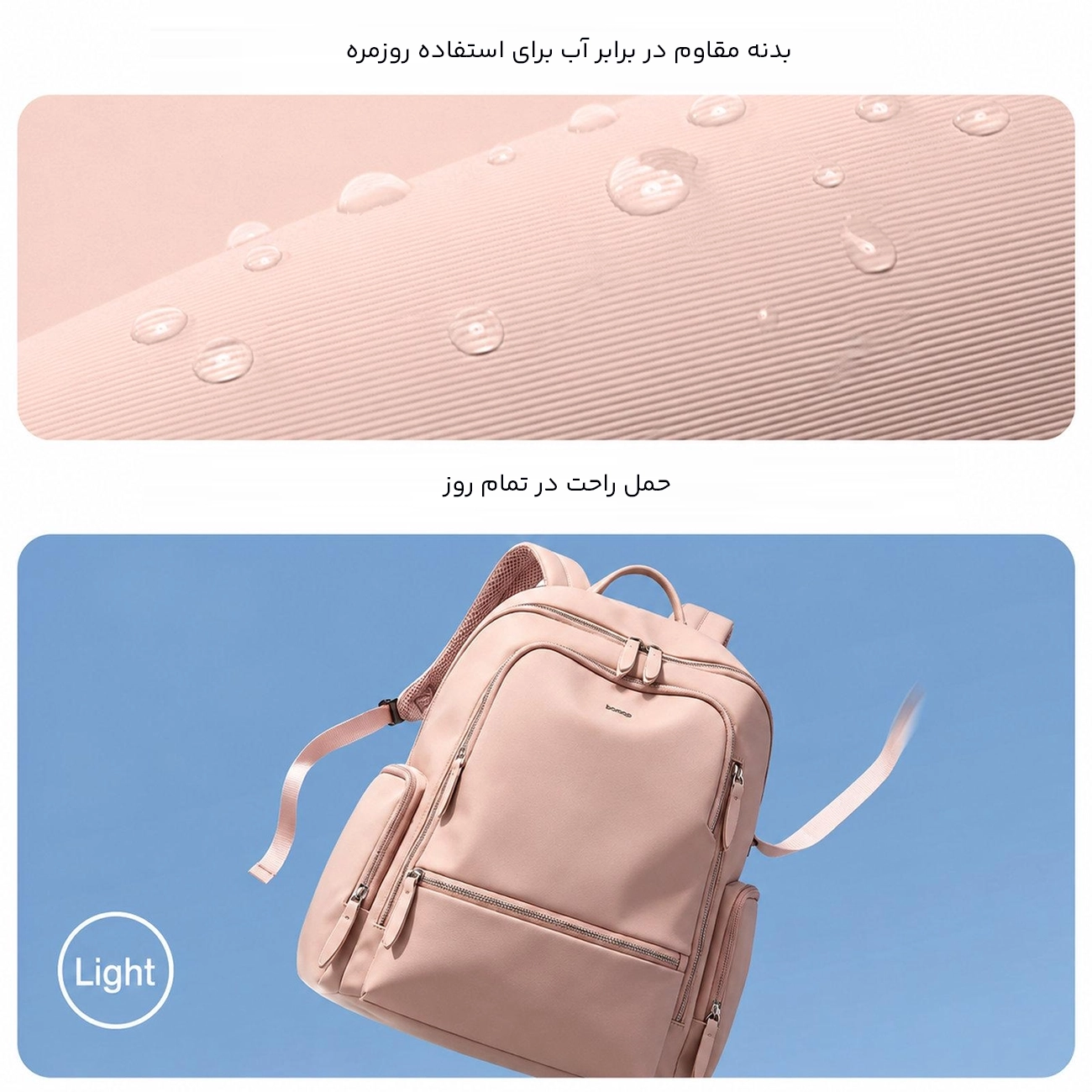 کوله پشتی ضد آب
