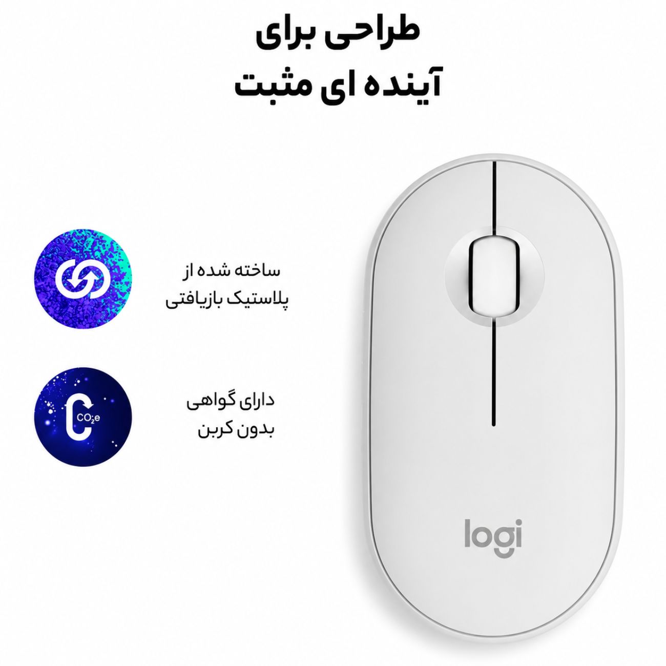 طراحی ماوس کم صدای لاجتیک
