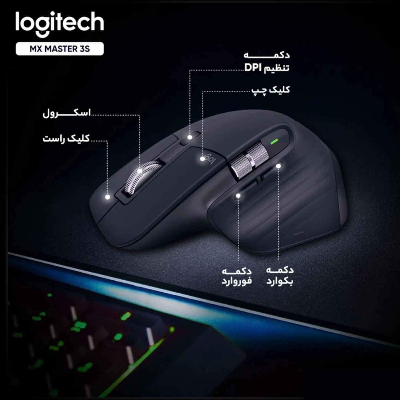 ماوس بلوتوثی لاجیتک