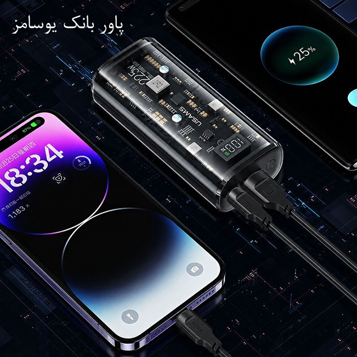 شارژ موبایل با پاوربانک