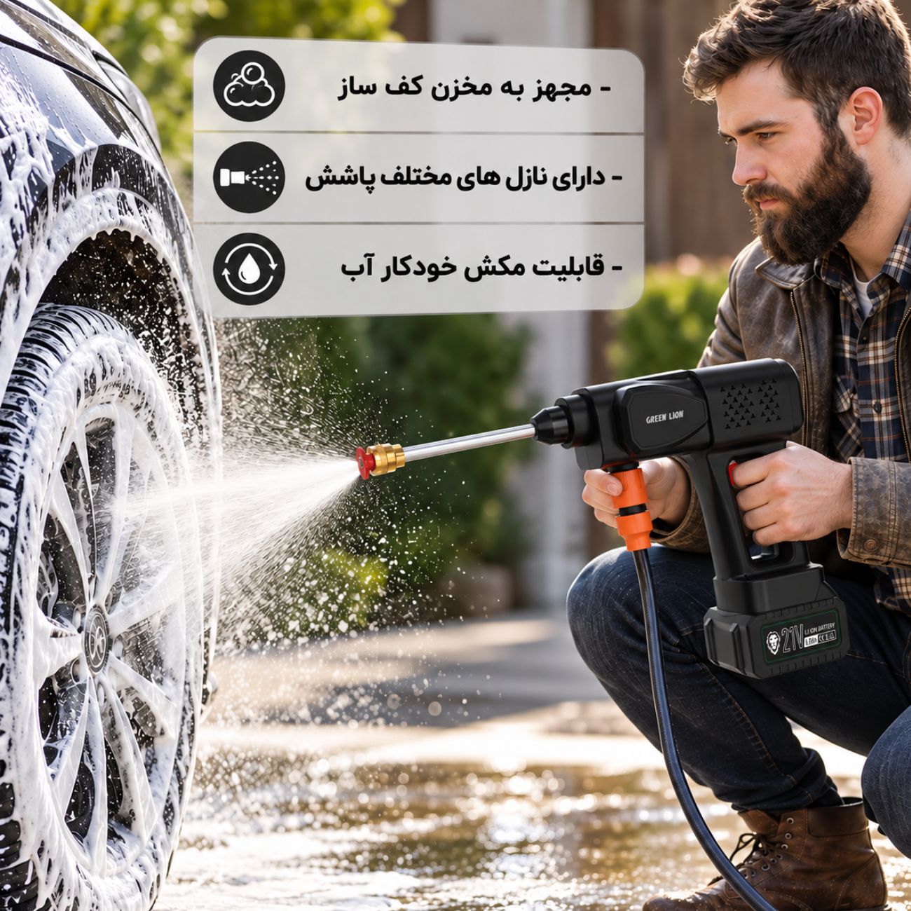 ویژگی های کارواش شارژی گرین لاین