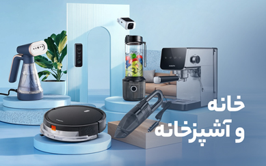 kitchenware