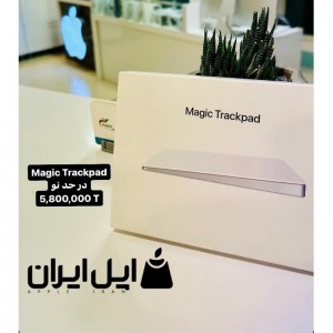 Magic Trackpad