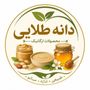 دانه طلایی
