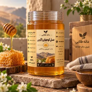 عسل کوه‌های زاگرس دانه طلایی