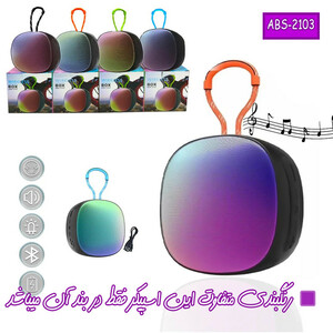 13366587.اسپیکر بلوتوثی قابل حمل مدل ABS-2103