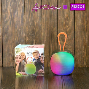 اسپیکر بلوتوثی قابل حمل مدل ABS-2103